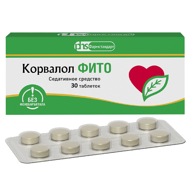 

КОРВАЛОЛ ФИТО 1,16мг+28мг+16,4мг 30 шт. таблетки