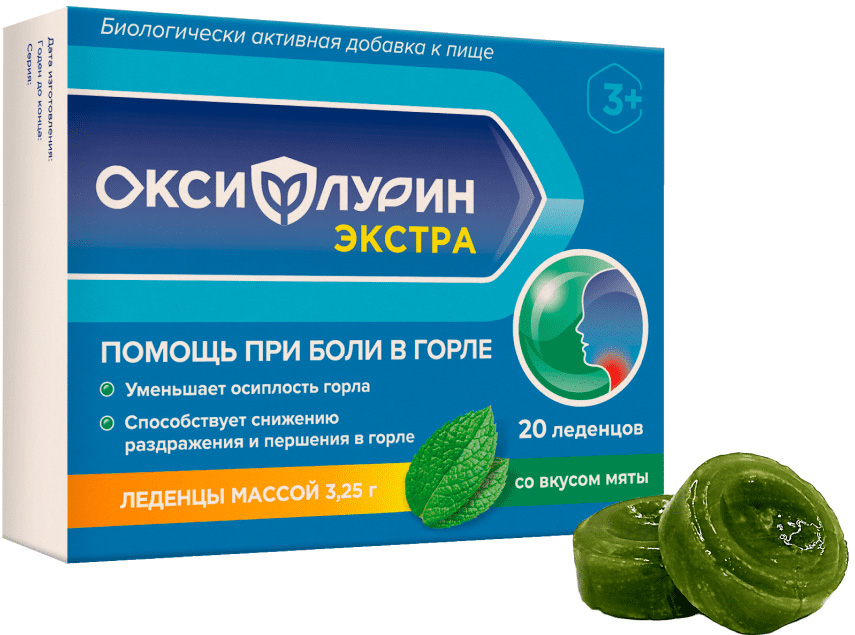 Оксифлурин экстра леденцы мята 3,25г 20 шт.