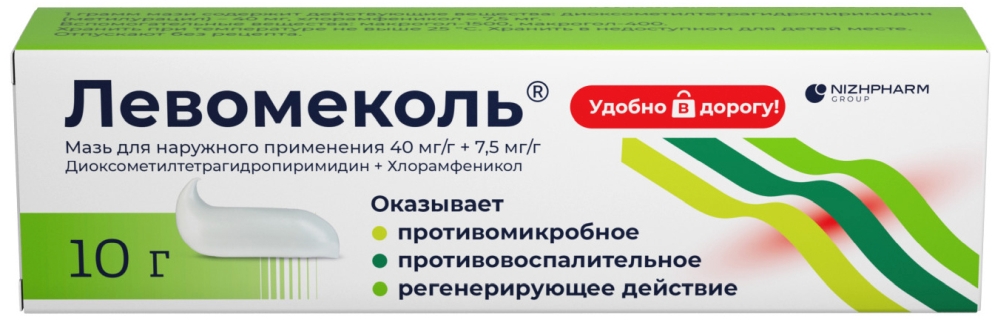 Левомеколь 40мг/г+7,5мг/г 10г мазь для наружного применения