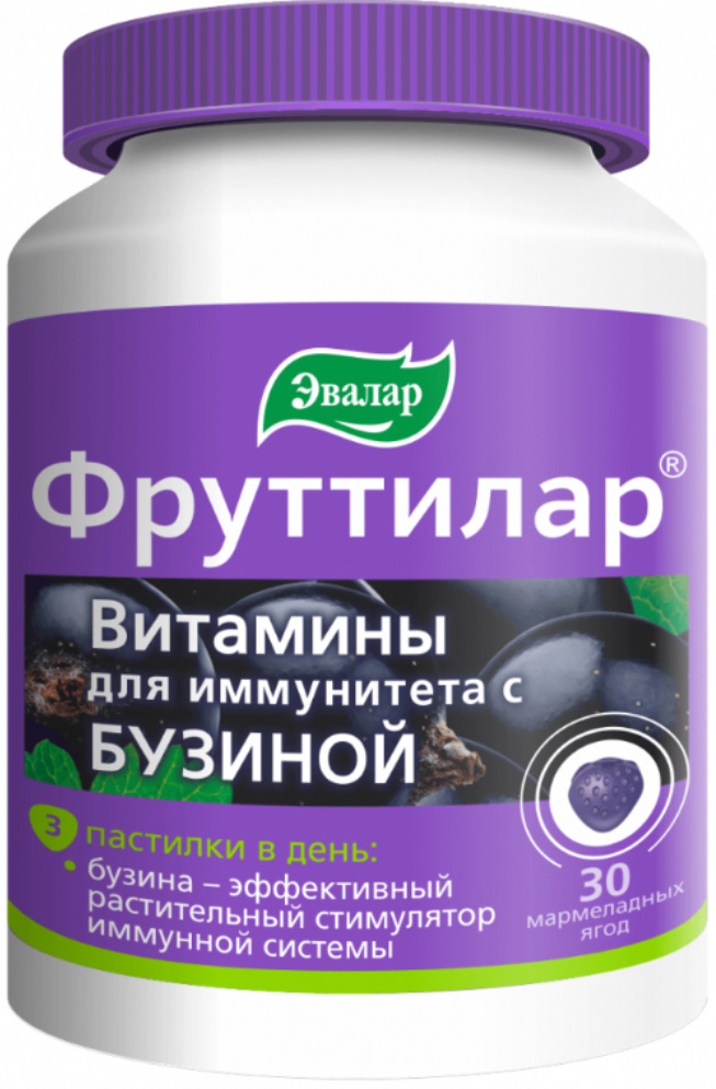 Фруттилар Витамины Для Иммунитета пастилки жевательные в форме мармеладных ягод 4г 30 шт.