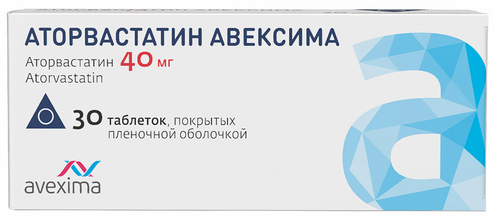 Аторвастатин Авексима 40мг 30 шт. таблетки покрытые пленочной оболочкой