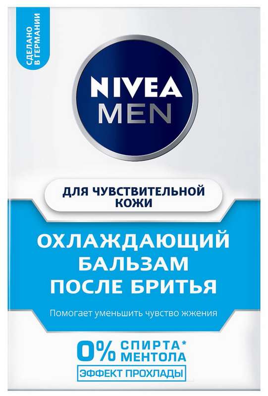 

НИВЕЯ МЕН бальзам после бритья для чувствительной кожи (88544) 100мл