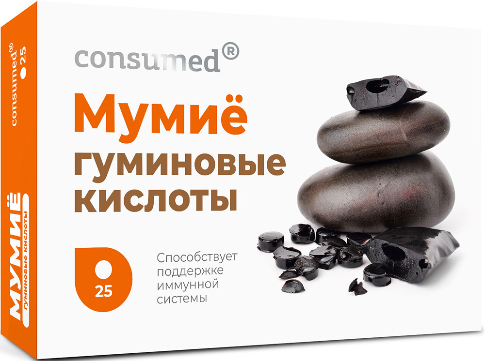 Консумед Мумие Гуминовые Кислоты таблетки 25 шт.