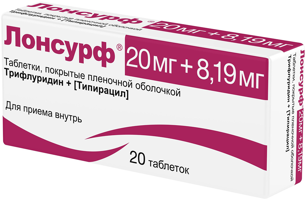 Лонсурф 20мг+8,19мг 20 шт. таблетки покрытые пленочной оболочкой