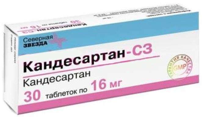 КАНДЕСАРТАН-СЗ таблетки 16 мг 30 шт.