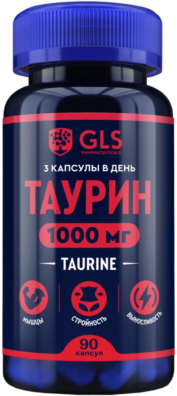 Таурин 1000 капсулы 90 шт.