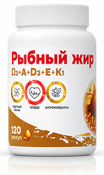 Биофорте Рыбий Жир капсулы с витаминами А,Д,Е,К 120 шт.