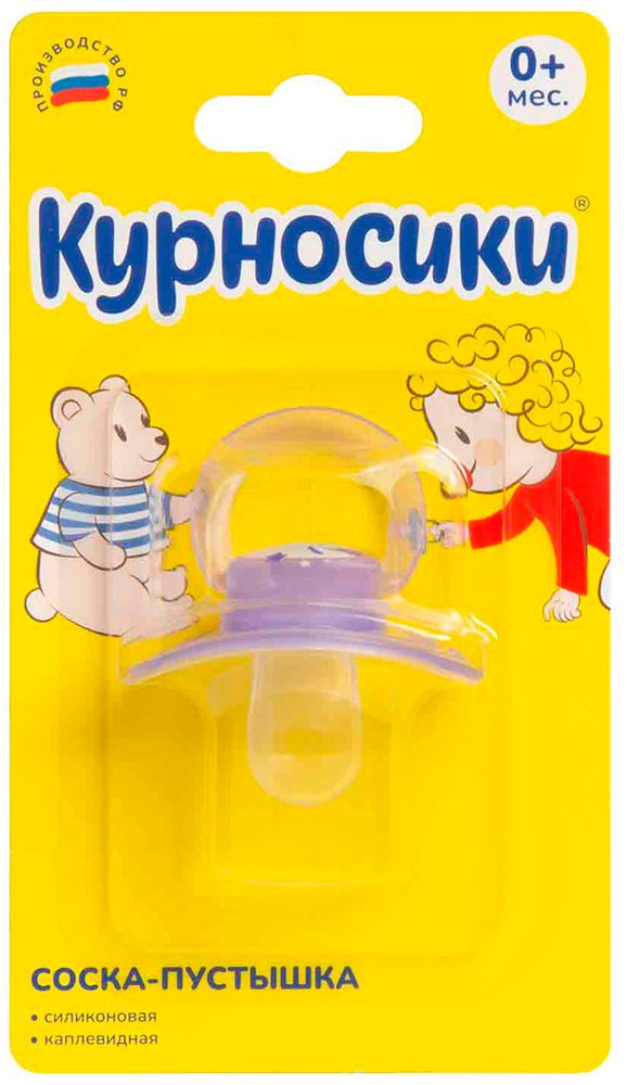 Курносики соска-пустышка силиконовая каплевидная 0+ арт.13052