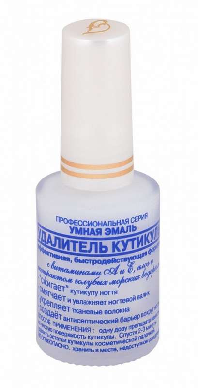 

ФРЕНЧИ УМНАЯ ЭМАЛЬ средство для удаления кутикулы 15мл