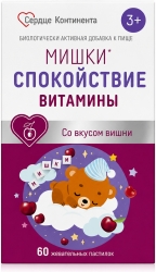 Сердце Континента Мишки Спокойствие пастилки жевательные Вишня 60 шт.