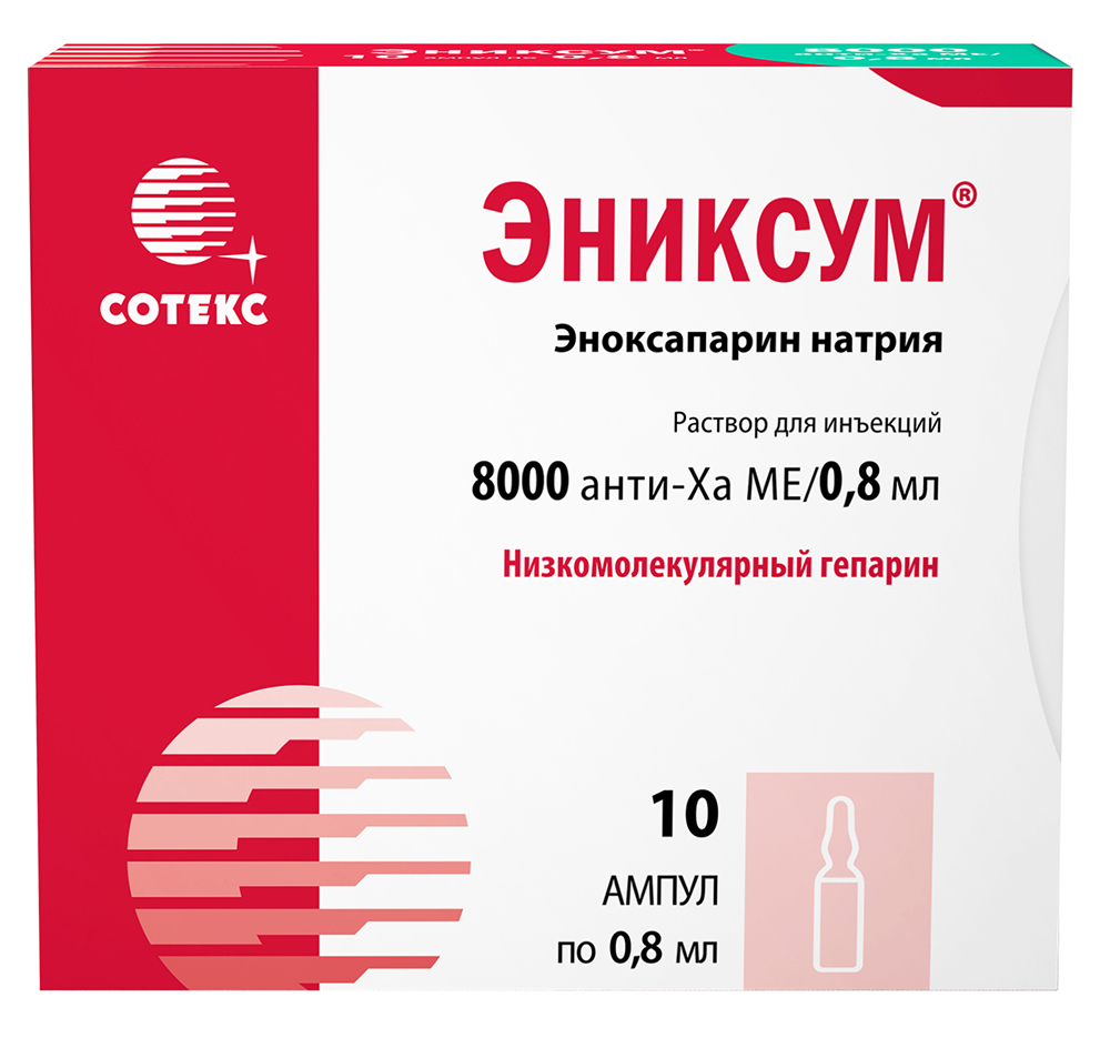 Эниксум 8000 анти-Ха Ме/0,8мл 0,8мл 10 шт. раствор для инъекций ампулы Сотекс ФармФирма Зао