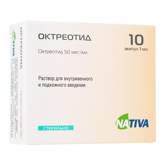 

ОКТРЕОТИД 50мкг/мл 1мл 10 шт. раствор для внутривенного и подкожного введения