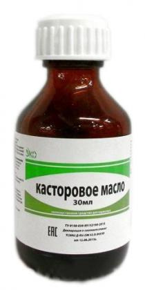 Копеечное Касторовое масло от Глубоких Морщин.Гладкая ,нежная кожа после 50 лет.