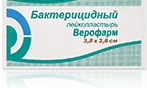 Пластырь верофарм бактерицидный 3,8х3,8см