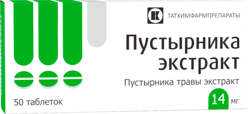 Пустырника Экстракт 14мг 50 шт. таблетки