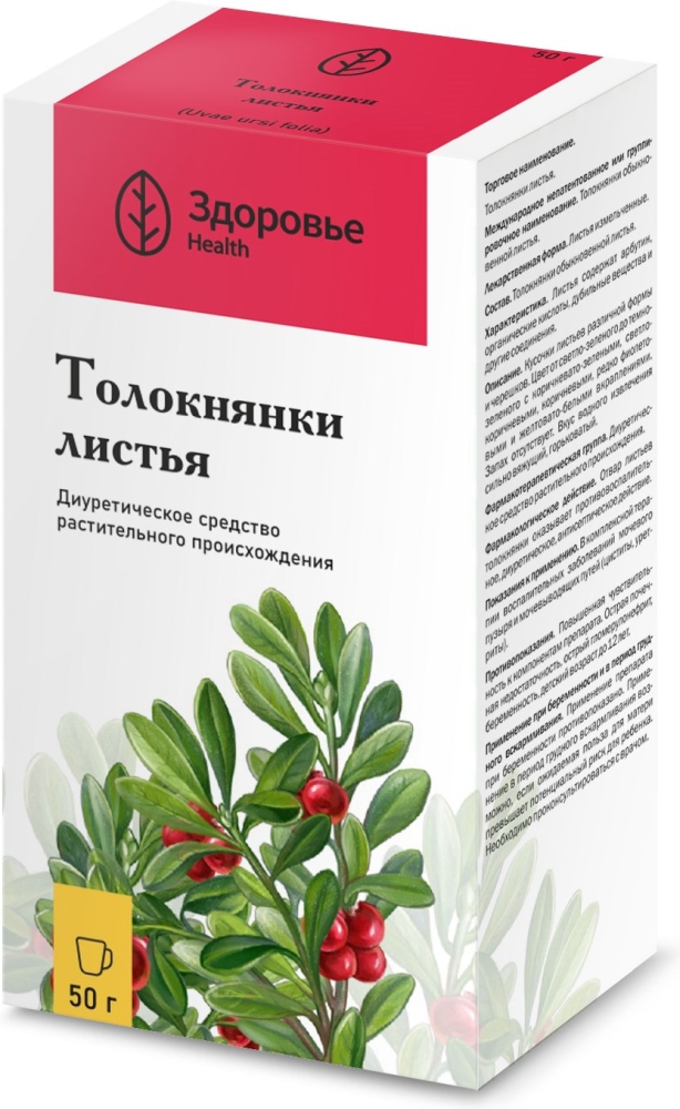 Толокнянка Листья 50г Здоровье