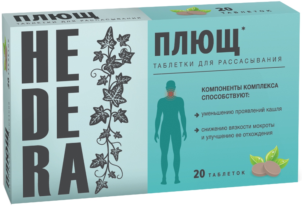 

ПЛЮЩ таблетки для рассасывания 20 шт.