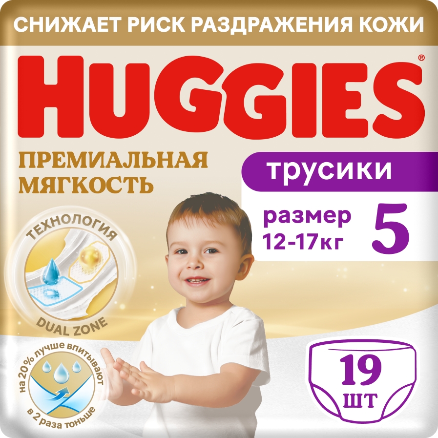 Хаггис Элит Софт трусики-подгузники 5 (12-17кг) 19 шт.