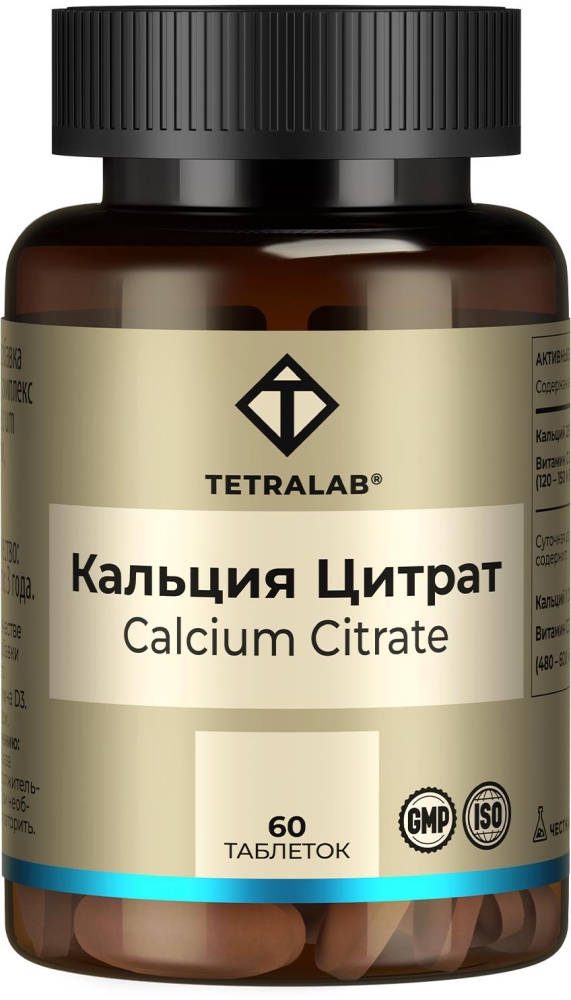 Тетралаб Кальция Цитрат С Витамином D3 таблетки 60 шт.