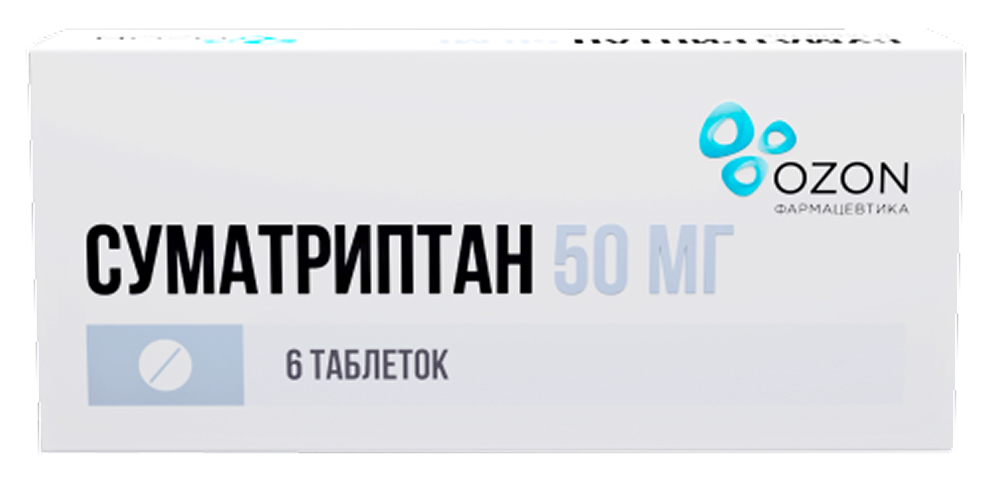 Суматриптан 50мг 6 шт. таблетки покрытые пленочной оболочкой