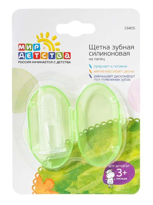 

МИР ДЕТСТВА 19405 зуб.щетка силик.3+