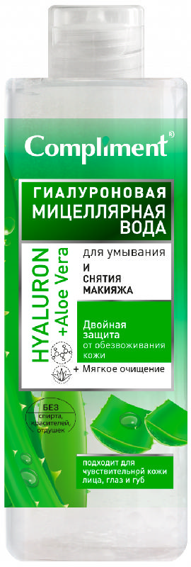 

КОМПЛИМЕНТ вода мицеллярная для умывания и снятия макияжа Гиалурон+Алоэ Вера 500мл