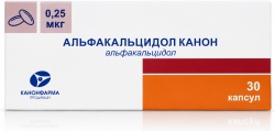 Альфакальцидол Канон 0,25мкг 30 шт. капсулы