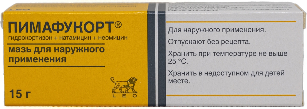 Пимафукорт 15г мазь для наружного применения