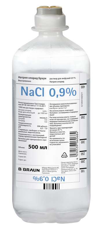 

НАТРИЯ ХЛОРИД БРАУН 0,9% 500мл раствор для инфузий