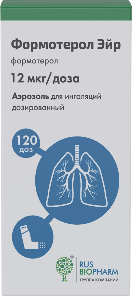 Флутиказон эйр 125мкг/доза 120доз аэрозоль