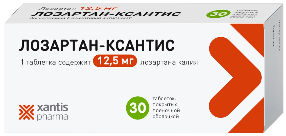 Лозартан-ксантис 12,5мг 30 шт. таблетки покрытые пленочной оболочкой