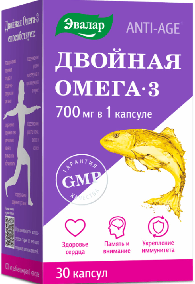 Анти-эйдж капсулы двойная омега-3 700мг 30 шт.
