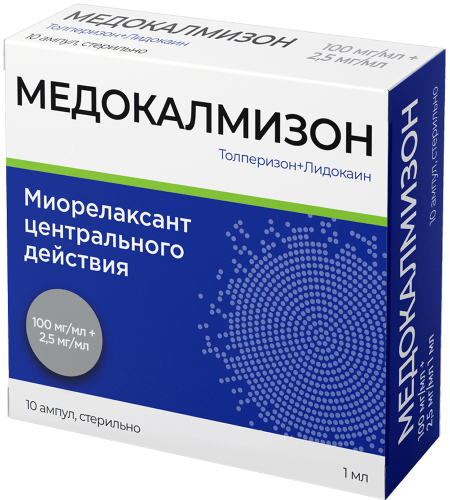 Медокалмизон 100мг/мл+2,5мг/мл 1мл 10 шт. раствор для внутримышечного введения