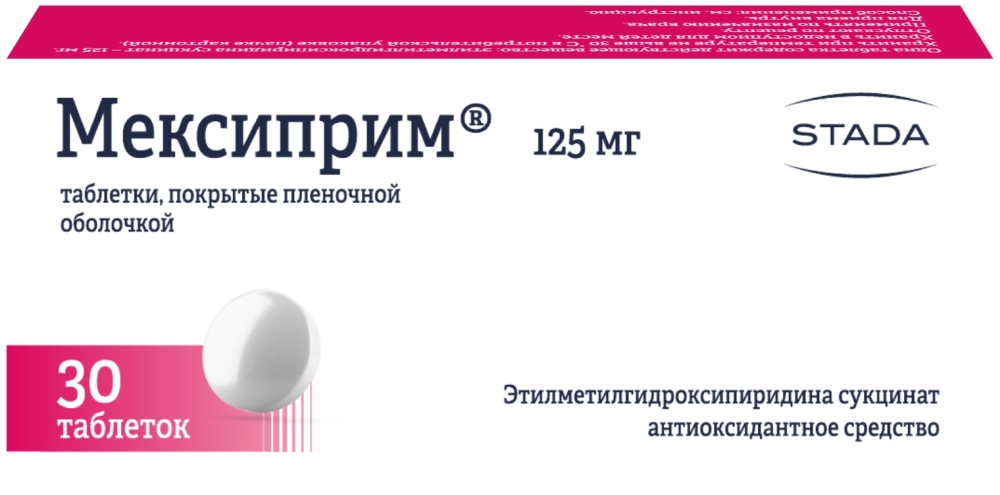 Мексиприм 125мг 30 шт. таблетки покрытые пленочной оболочкой