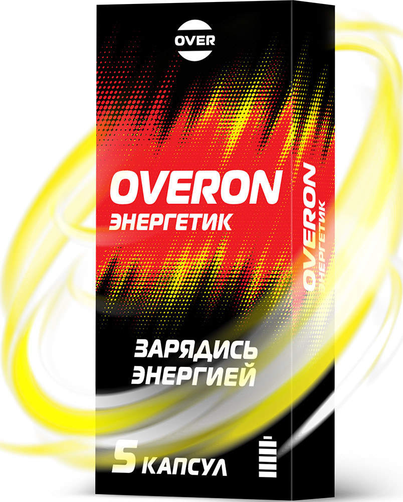 Оверон энергетик капсулы зарядись энергией 5 шт.