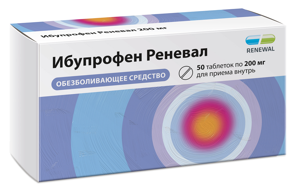 Ибупрофен Реневал 200мг 50 шт. таблетки покрытые пленочной оболочкой