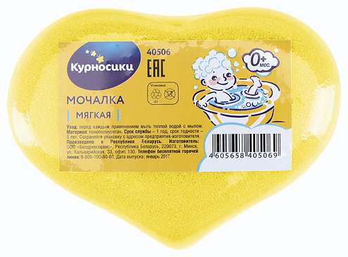 

КУРНОСИКИ мочалка без массажного слоя 40506