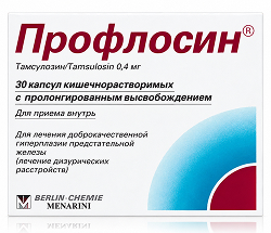 Профлосин 0,4мг 30 шт. капсулы кишечнорастворимые с пролонгированным высвобождением