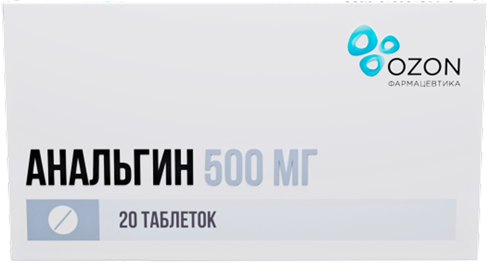 Анальгин 500мг 20 шт. таблетки
