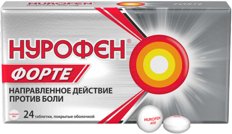 Нурофен форте 400мг 24 шт. таблетки покрытые оболочкой