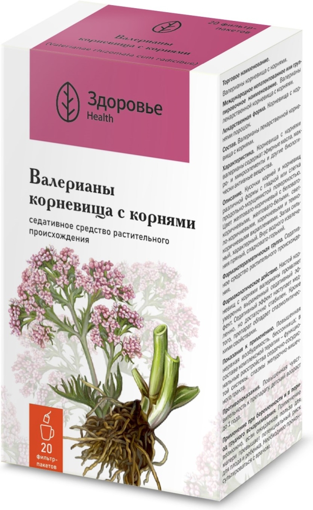 Валериана Корневище С Корнями 1,5г 20 шт. фильтр-пакет Здоровье