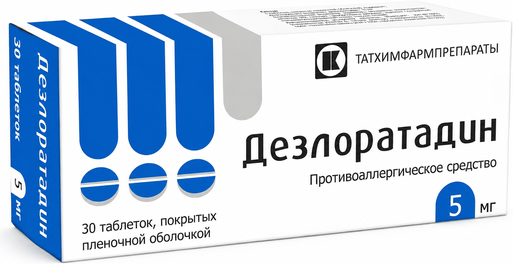 Дезлоратадин 5мг 30 шт. таблетки покрытые пленочной оболочкой