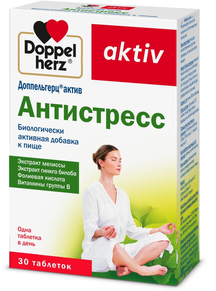 Доппельгерц актив антистресс таблетки 30 шт.