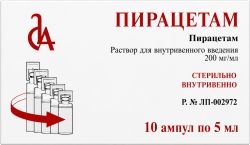 Пирацетам 200мг/мл 5мл 10 шт. раствор для внутривенного введения