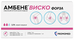Амбене виско форза средство для внутрисуставного введения 2,3% 3мл 1 шт.