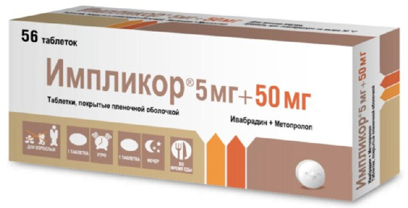 

ИМПЛИКОР таблетки 56 шт.