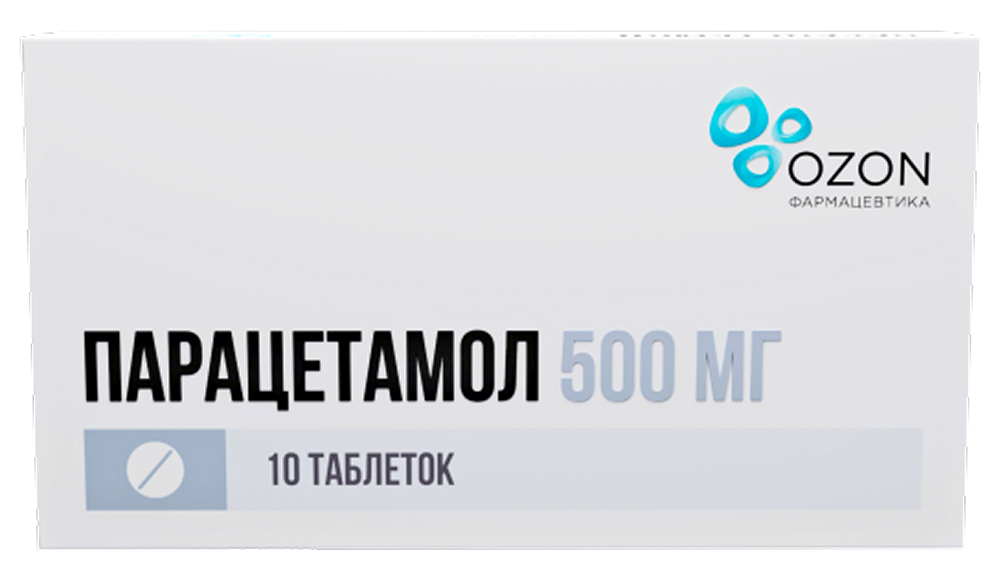 Парацетамол 500мг 10 шт. таблетки, фото №1