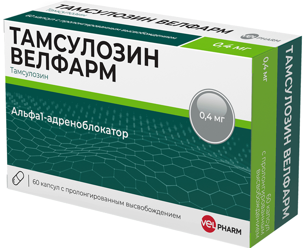 Тамсулозин велфарм 0,4мг 60 шт. капсулы с пролонгированным высвобождением