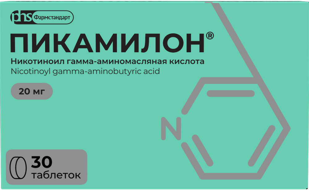 Пикамилон 20мг 30 шт. таблетки