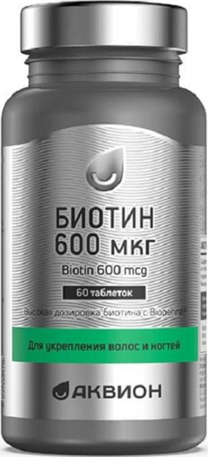 Аквион Биотин таблетки 600мкг 60 шт.